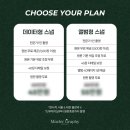 한일그래피니 | 대전 가성비 본식스냅&DVD 계약후기-마스터그래피