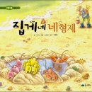 [백석] 파스텔일러스트 이미지