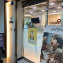 신남탑치과의원 네이버블로그