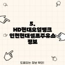 대명에너지 청도2주유소 이미지