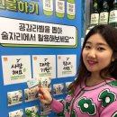 처음처럼 - 진천군 용몽2길 15 | 처음처럼