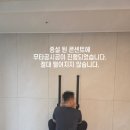휘경64 | 서울 장위자이 레디언트 84d타입,59a타입 무타공 벽걸이TV 설치 후기