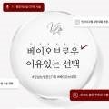 베이오(vello) 네이버블로그