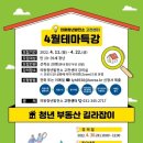 ㈜이라이트비전 이미지