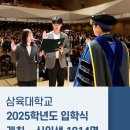 삼육대학교 임상간호대학원 이미지