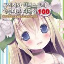 아름다운디자인 이미지