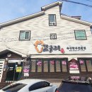 고구려 한우 이미지