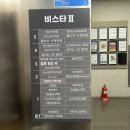 대구월성동 반영구 눈썹문신,속눈썹펌 [랩브로우] 강추!