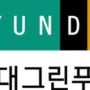 (주)현대그린푸드 이미지