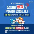 270-4004 이미지