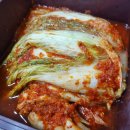 허브원 옛날김치 맛있는 전라도 배추김치 택배
