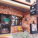 [목포카페]빨강머리 앤과 커피한잔&#34;알퐁스카페&#34;