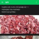 대원식육점 - 북구 사상로583번길 42 | 대원식육점
