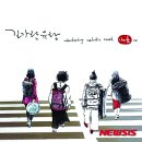 길가락유랑 이미지