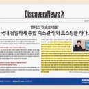 에버스테이 이미지