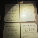 보라매역 안주가 맛있는 술집 춘옥당 내돈내산 후기