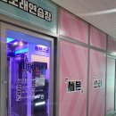 세븐스타 코인노래연습장 가산점 이미지