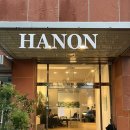 [광주]- 첨단 재오픈하는 신상카페 “카페하논” (Hanon)