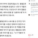 오피셜, 열혈강호 완결은 내년, 완결 이후 남림야수왕, 천마신군 스토리 이미지