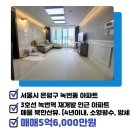거장공인중개사사무소 이미지