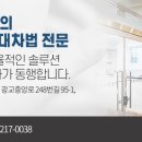 변호사한병진사무소 이미지