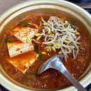 양푼이통돼지김치찌개 이미지
