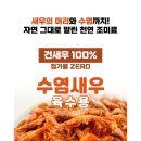 강동로3-18 이미지