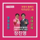 미래3호 이미지