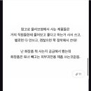 어반힐의원 이미지