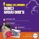 마들렌컴퍼니