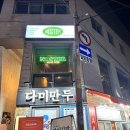 노스터(Noster) 이미지