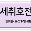 주식회사 웨이코더 이미지