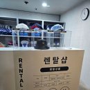 해브 | 제천 가볼만한곳 인생샷 가능 해브나인스파 후기