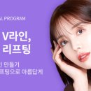 유앤아이스킨케어 이미지