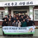 미래건설산업(주) 이미지