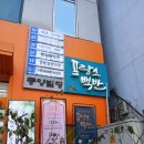 오늘 청춘극장 이미지