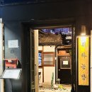 취하는밤 이미지