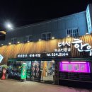 대성한우암소식육식당 이미지