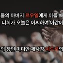 (주)르우엘 네이버블로그
