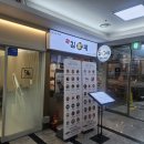 김가네(가산대륭포스트6차점) | [가산] 김가네 - 라볶이, 김가네 김밥