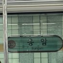 우리의 함성은 신화가 되리라