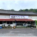 서민식당 이미지