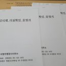 신세계행정사사무소 이미지