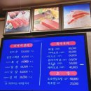 에메랄드빌딩 | 계산동참치 추천! 계양구청 근처 바다애참치에서 즐긴 신선한 참치회 후기