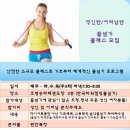 호평송라태권도장 이미지