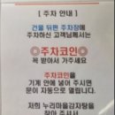 누리마을감자탕왜관점