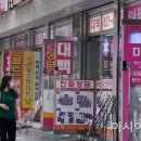 부동산 이미지