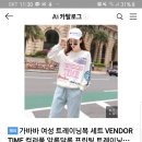 그옷이알고싶다 - 동구 대흥로206번길 83 | 그옷이알고싶다