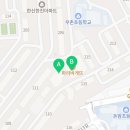 스카이효태권도