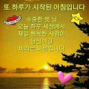 멋진인생 이미지